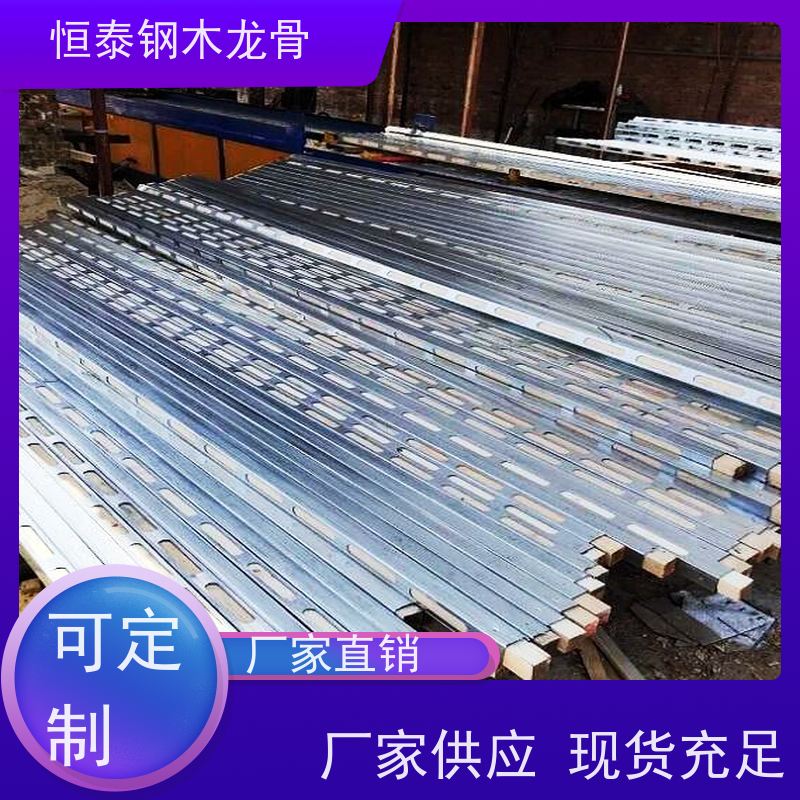 恒泰建材 顶板支撑钢包木 镀锌带钢方钢管 提供施工方案 通用性强