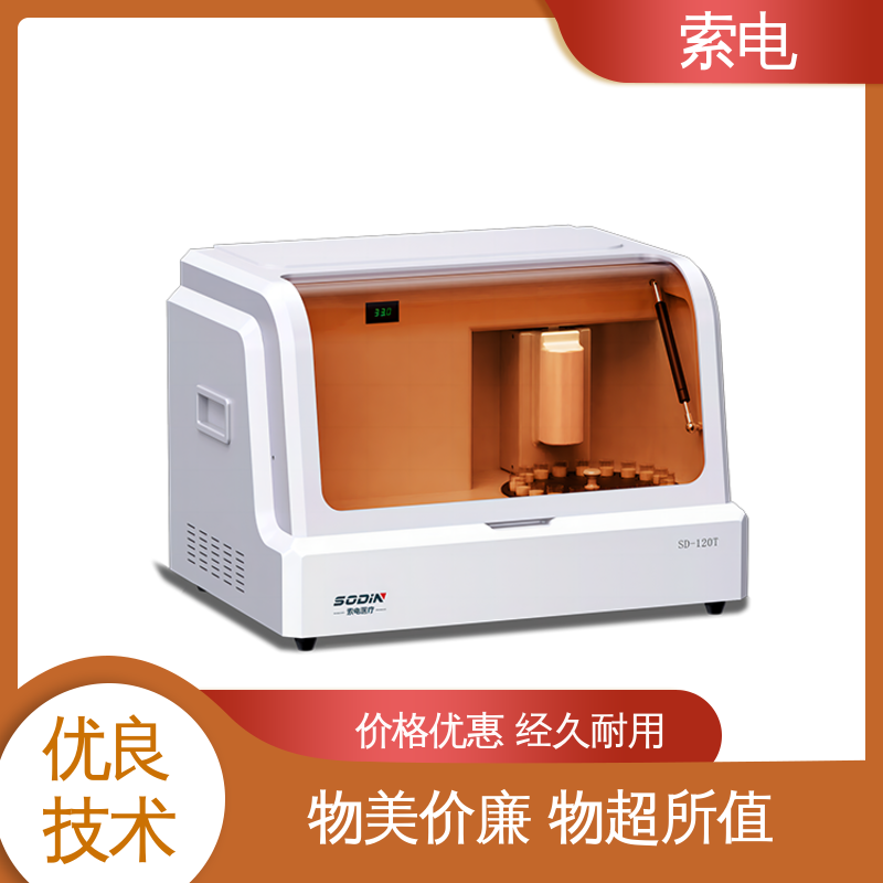 安全全面 精准检测 多孔全自动母乳分析仪 索电