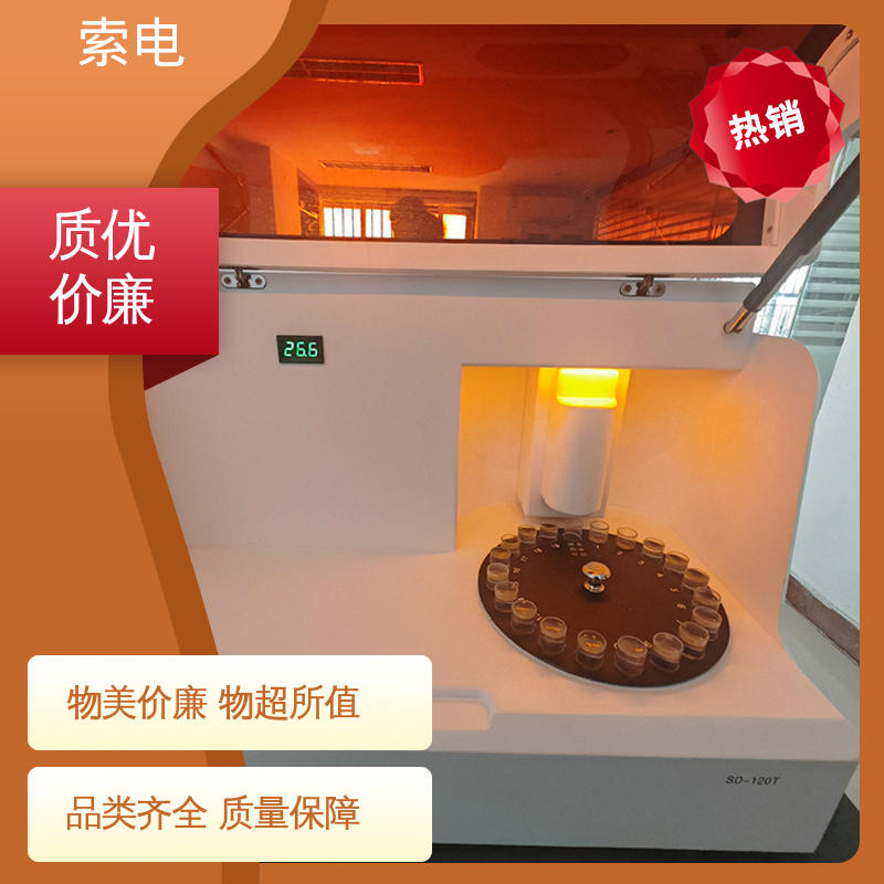 销售多年 一键检测 清洗干净 多孔全自动母乳分析仪 索电