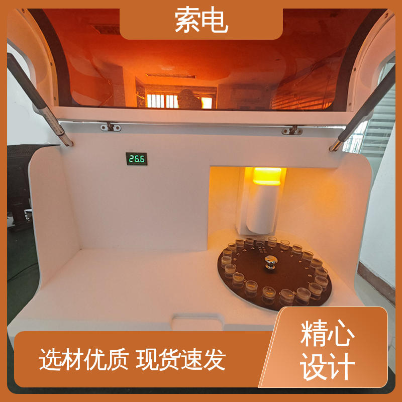 索电 清洗干净 全自动母乳分析仪 诚信合作 一机多测
