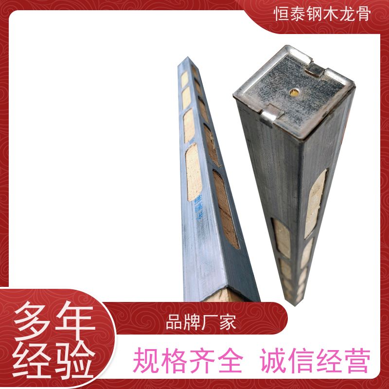 恒泰建材 可提供增值税票 可二次回收 两面孔钢木龙骨 高铁建筑