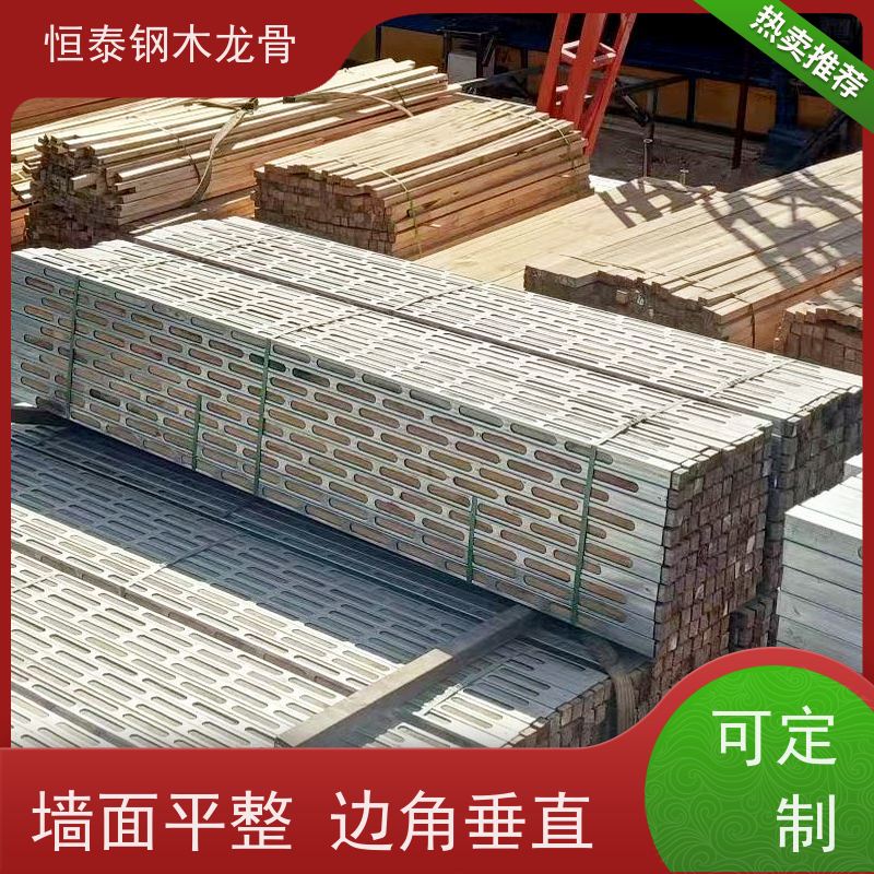 恒泰 拱形孔钢包木 阻燃防火耐腐 提供施工方案 Q235