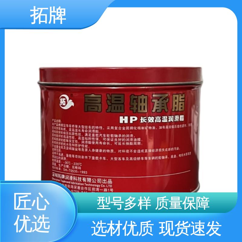 工程机械用 现货全国可发 多种规格 挖机齿轮轴承工业高温黄油 拓牌