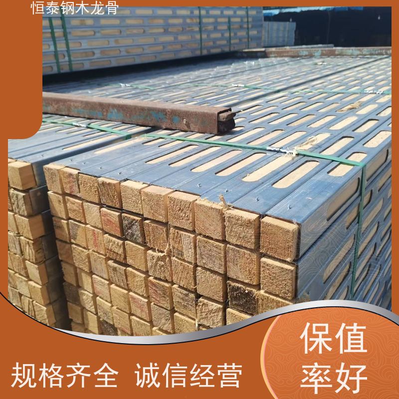 恒泰 不用二次找平或抹灰 可做方案预算 超高层施工 两面孔钢木龙骨