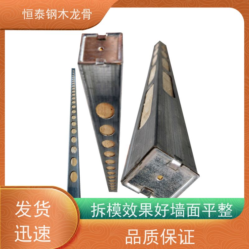恒泰 可抄手搭接 可提供增值税票 建筑劳务 长型孔钢包木