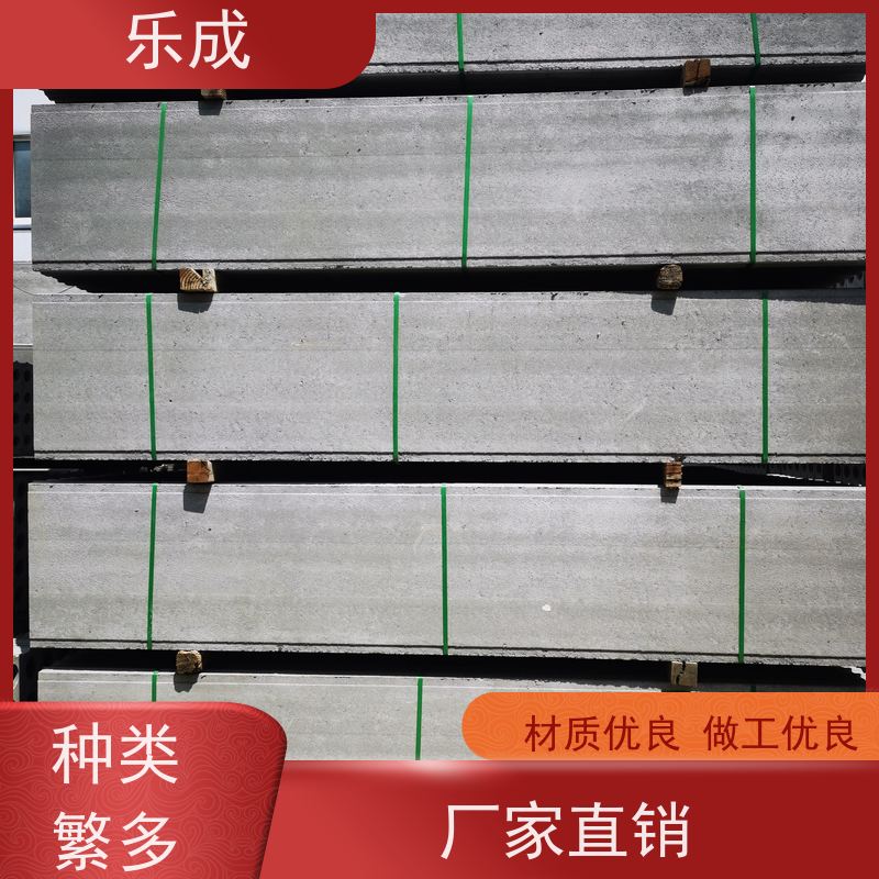 乐成 源头厂家 降低成本 当天可发货 轻质预制板 品质优良 性能稳定