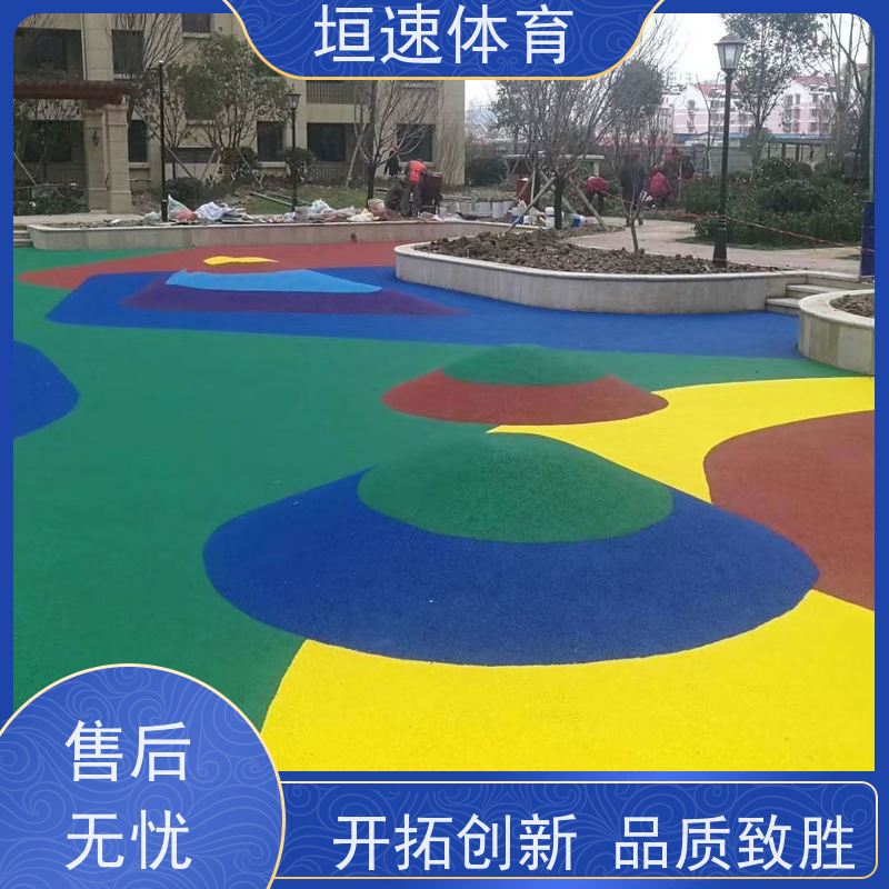 垣速 pu地面 儿童塑胶地坪 学校朔胶跑道减震优良