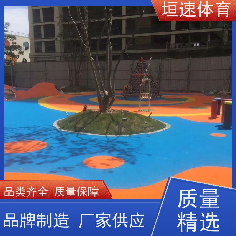 垣速 pu地面 室外运动场地坪 彩色操场跑道防滑耐磨