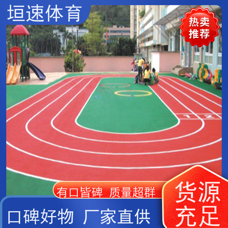 垣速 绿色弹性地垫 室外运动场地坪 幼儿园epdm塑胶无缝拼接