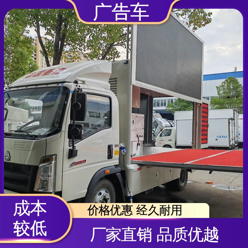 回收旧车 画面清晰 移动广告车 可根据需要定制
