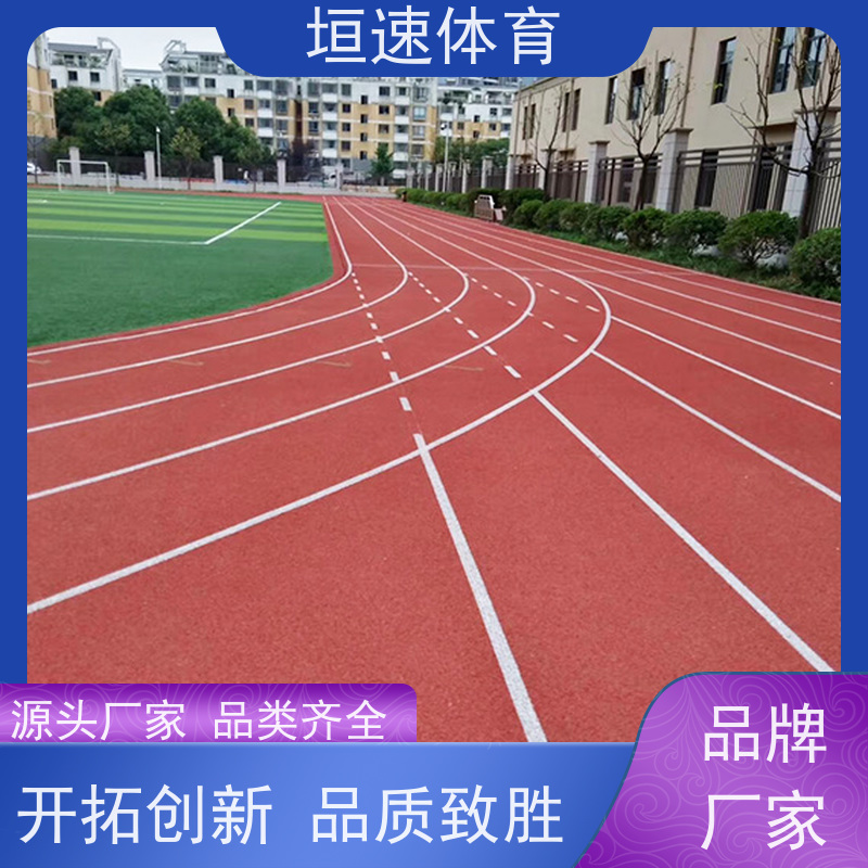垣速 白色epdm地垫 幼儿园环氧地坪 田径场跑道抗污易洁