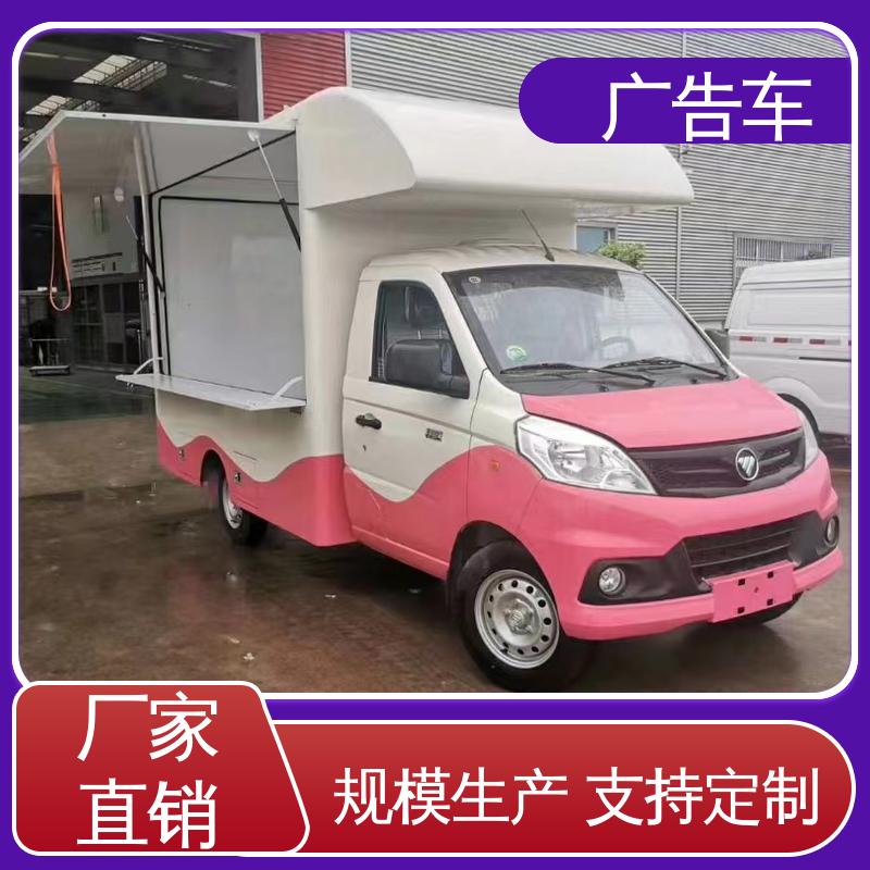 同城出售 led广告车 高清户外显示屏 舞台车 可根据需要定制