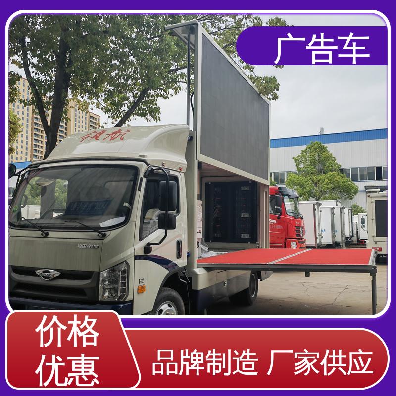 移动媒体宣传车 全国可上户 二手广告车 P4P5彩屏可选 出租