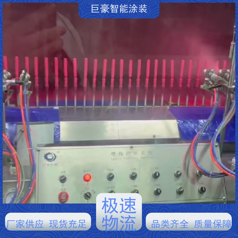 涂装设备源头工厂 静电喷涂 节省涂料 节能减排
