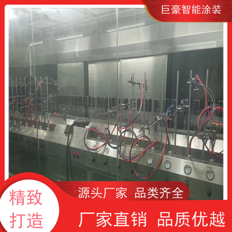 巨豪智能涂装 滑撬式输送 3C数码外壳喷涂 膜厚均匀 高效率