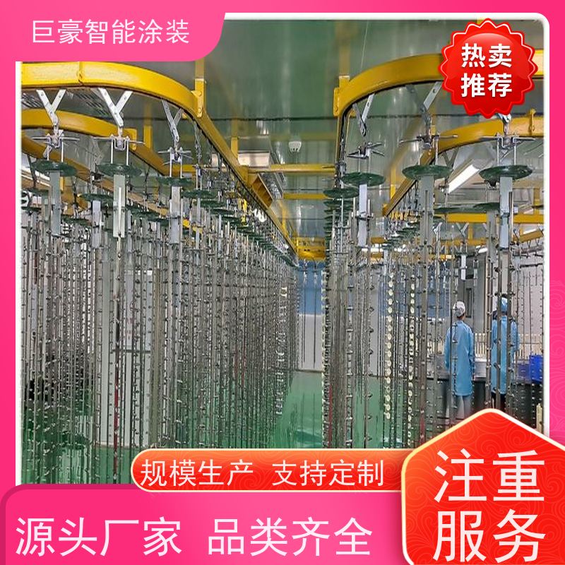 工厂定制 环型喷漆线 3C数码外壳喷涂 德国进口技术 节省人工