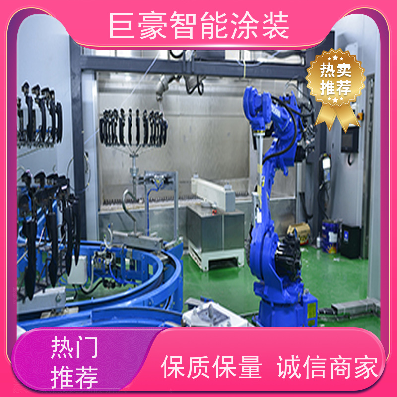 涂装设备源头工厂 十字链输送 塑胶喷漆 膜厚均匀 节省人工