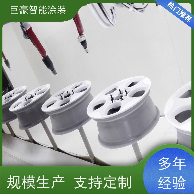 巨豪智能涂装 3C数码外壳喷涂 节省油漆 省时省力