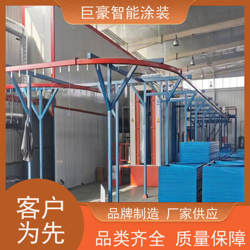 巨豪智能涂装 十字链输送 五金喷粉 合格率高 支持定制