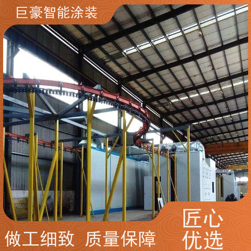巨豪智能涂装 十字链输送 五金喷粉 节省油漆 支持定制