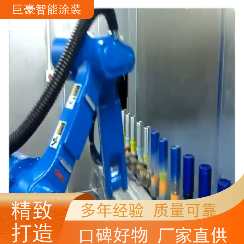 巨豪智能涂装 地轨式喷涂 五金喷粉 膜厚均匀 节能减排