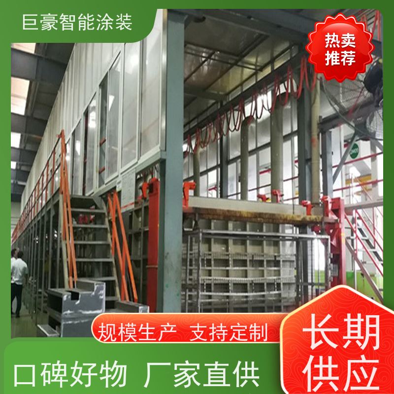 巨豪智能涂装 环型喷漆线 3C数码外壳喷涂 合格率高 性能稳定