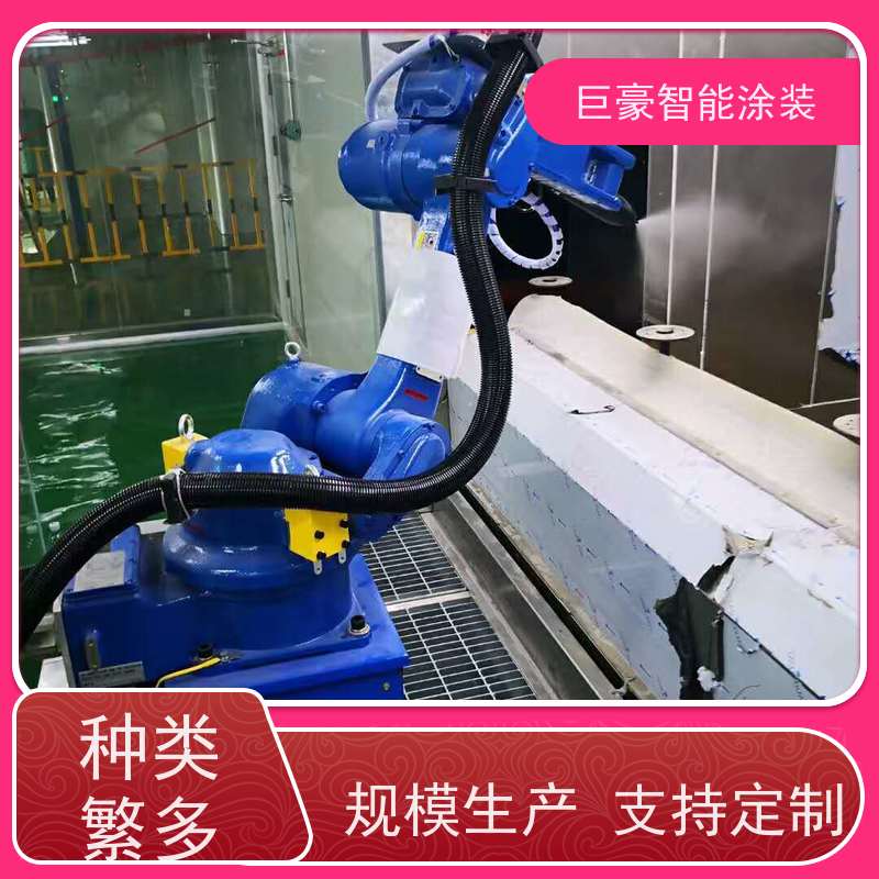 巨豪智能涂装 在线往复喷涂 五金喷粉 膜厚均匀 支持定制