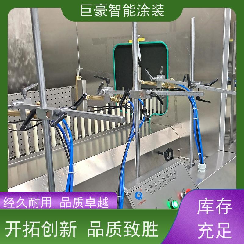 巨豪智能涂装 滑撬式输送 五金喷粉 德国进口技术 节能减排