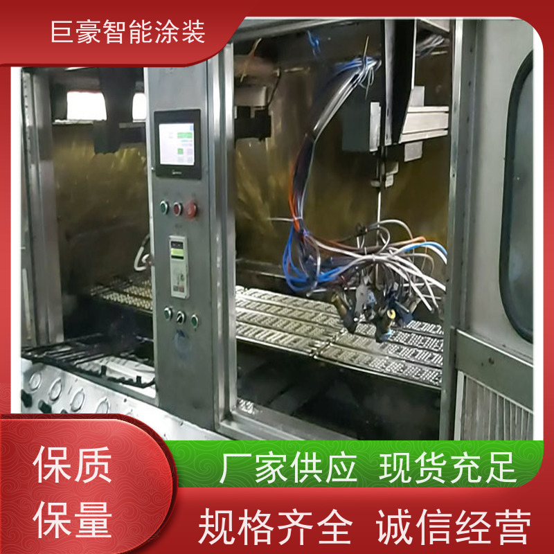 工厂定制 十字链输送 3C数码外壳喷涂 膜厚均匀 节省人工
