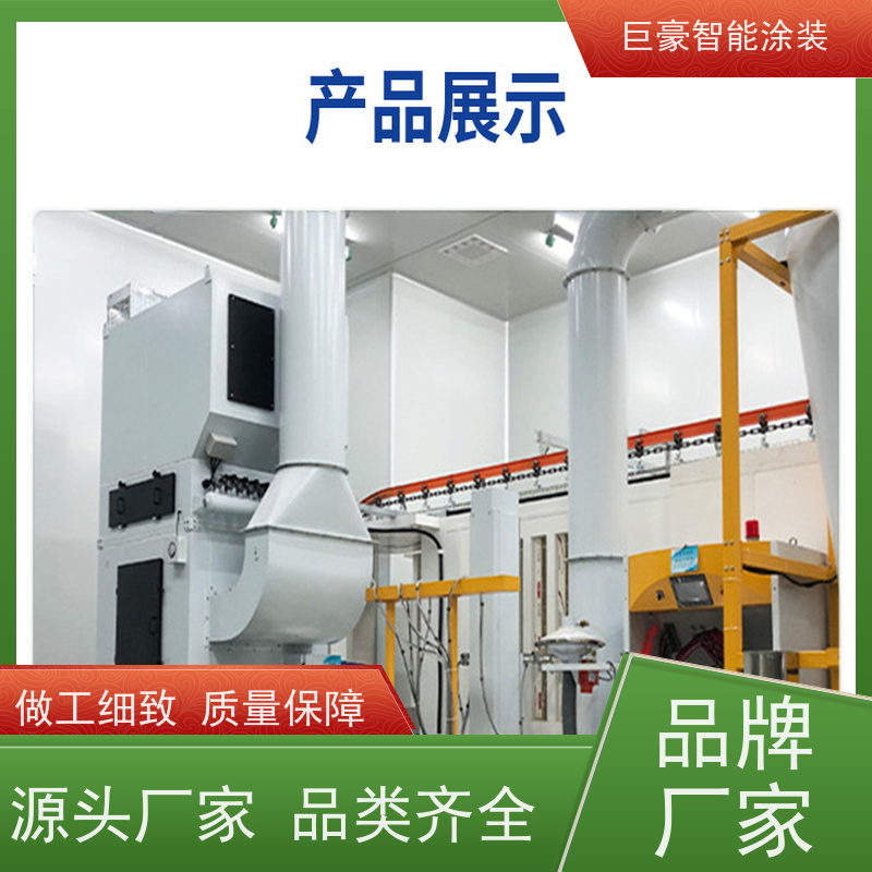 涂装设备源头工厂 十字链输送 五金喷粉 合格率高 节省人工