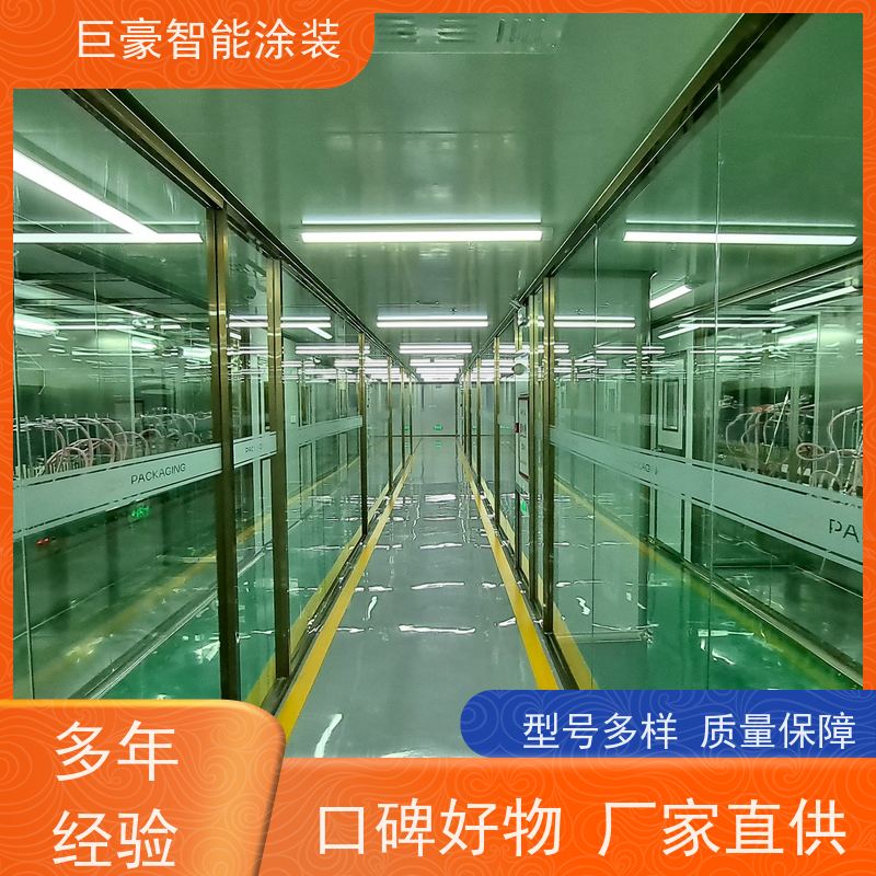 工厂定制 环型喷漆线 新能源喷涂 节省涂料 性能稳定