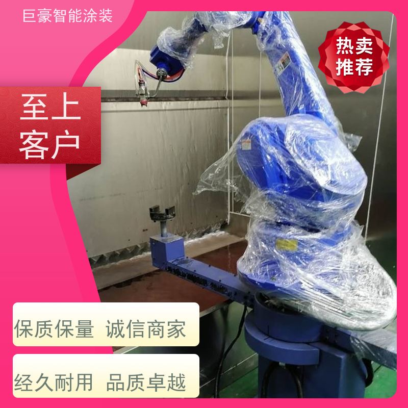 工厂定制 在线往复喷涂 塑胶喷漆 膜厚均匀 性能稳定