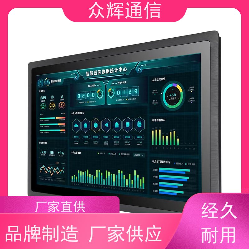 众图机柜 屏蔽桌配件 低泄射显示器设备 全国发货上门 黑色屏蔽设备