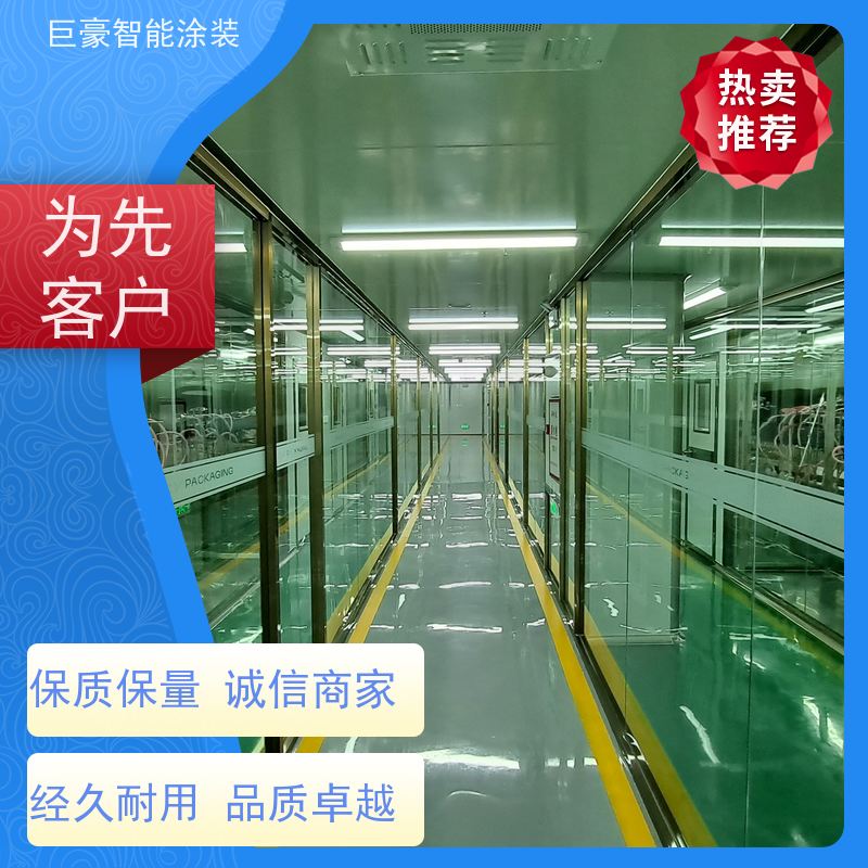 巨豪智能涂装 地轨式喷涂 五金喷粉 德国进口技术 高效率