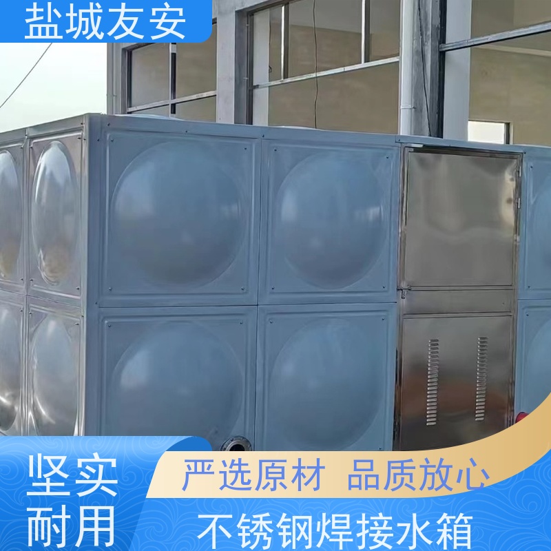 友安 拼装式不锈钢水箱 密封性能优 耐磨损 实力厂家