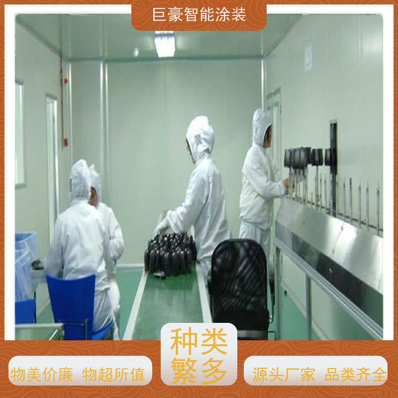 工厂定制 环型喷漆线 3C数码外壳喷涂 膜厚均匀 节能减排