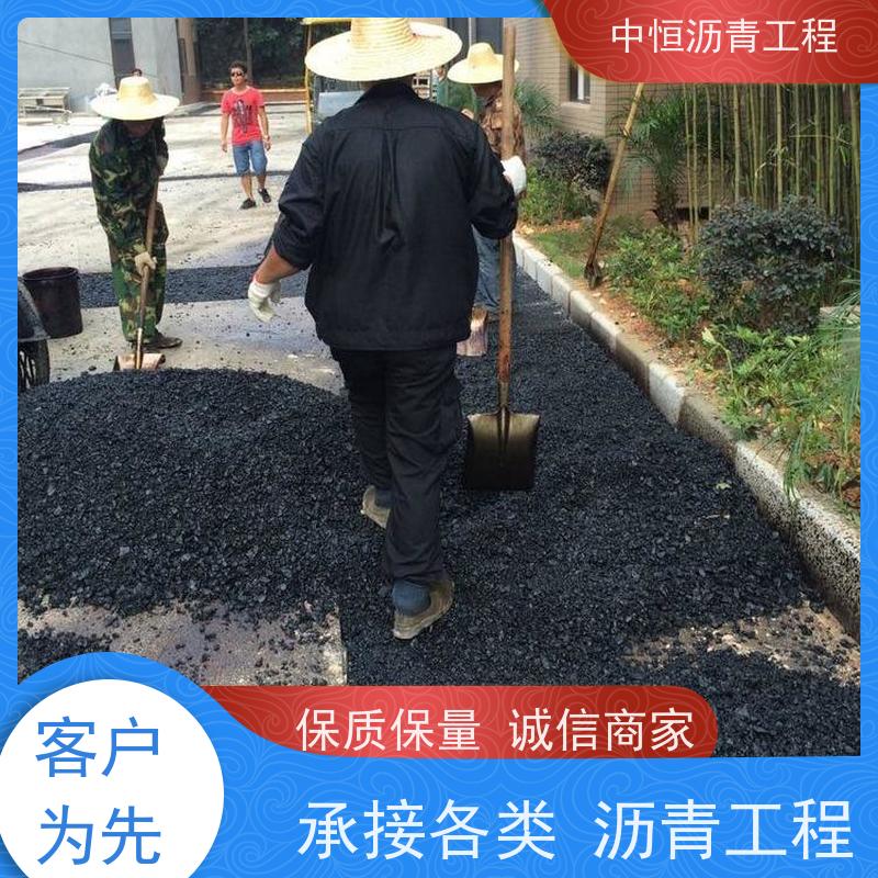 中恒 停车场 沥青铺设 道路翻新 施工简便 款式齐全
