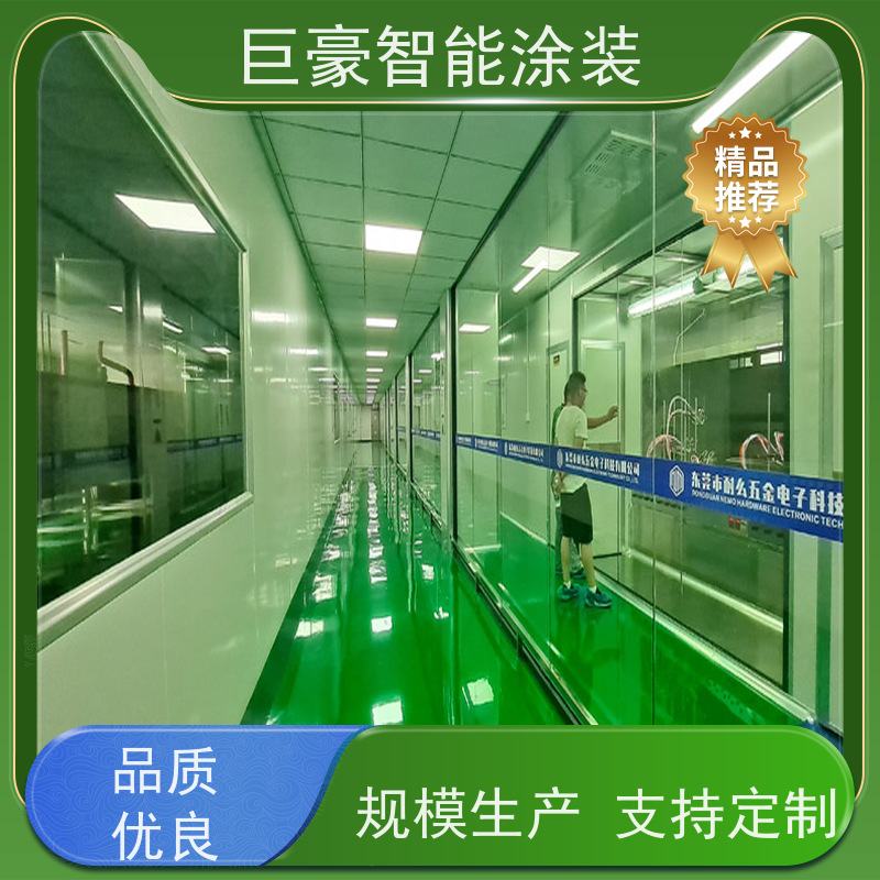 巨豪智能涂装 十字链输送 塑胶喷漆 节省油漆 高效率
