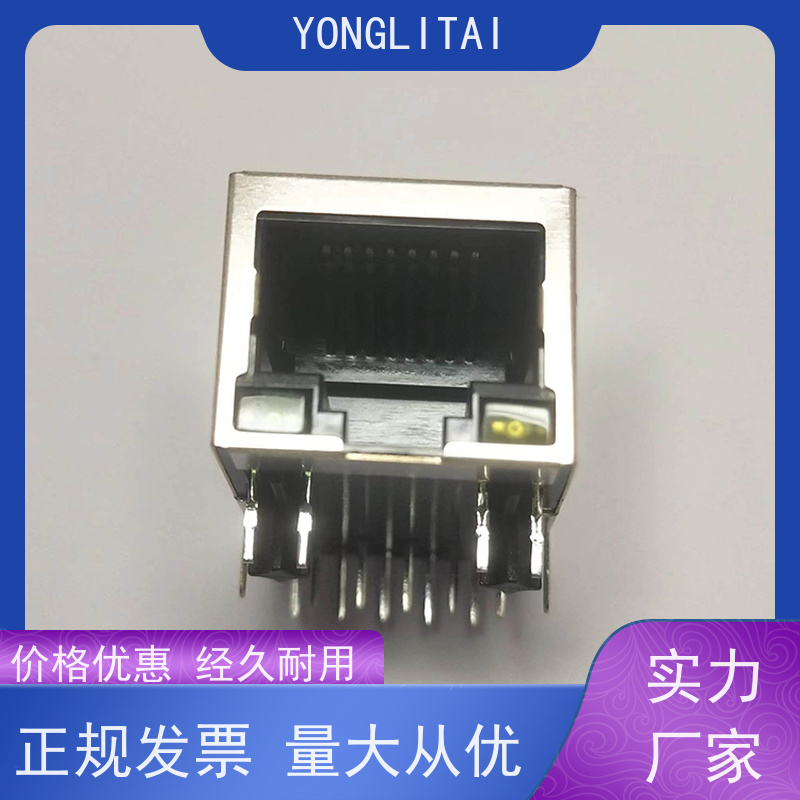 RJ45网络接头 百兆网口 插座直插 RA19013G08GA 以太网连接器