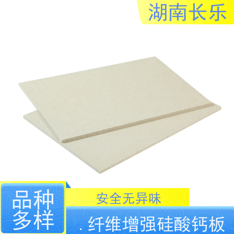 长乐建材 硅酸盐板 钢结构防火包覆材料 密度小 韧性强 