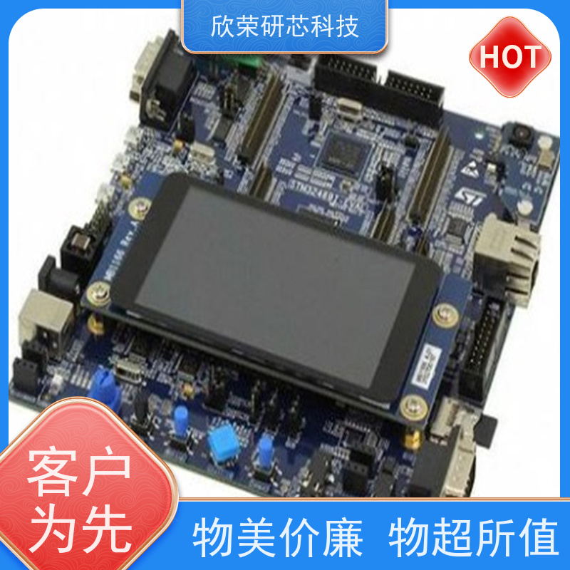 SH79F3283U 可编程烧录开发设计 工控行业存储路由器电子元器件芯片ic