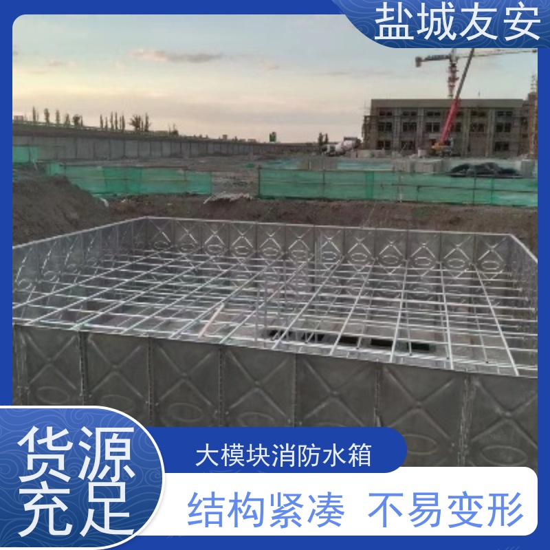 友安 BDF复合装配式地埋消防水箱 抗风抗震 快速拆卸 物流配送