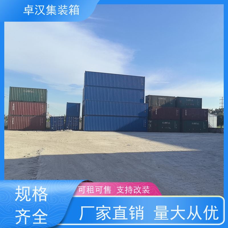 上海海运冷藏箱 20尺密闭集装箱出租出售 移动冷冻柜