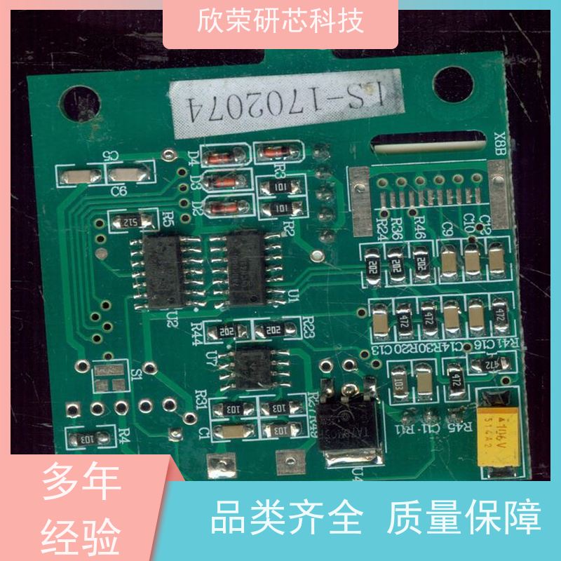 车载香薰机开发设计 加湿器程序开发设计 PCBA 芯片方案pcba