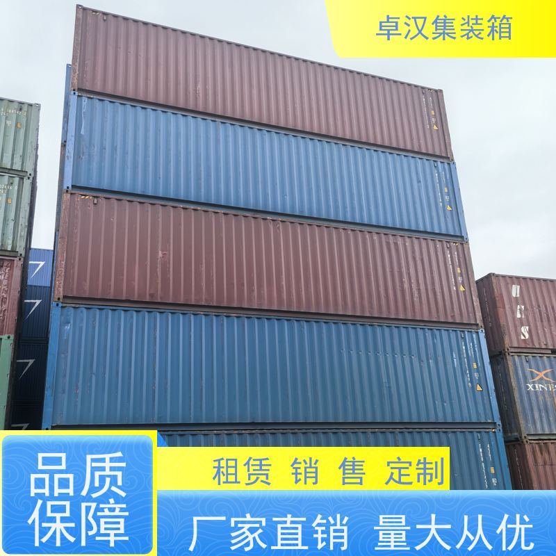 大连海运冷藏箱 集装箱租赁服务站 移动冷冻柜
