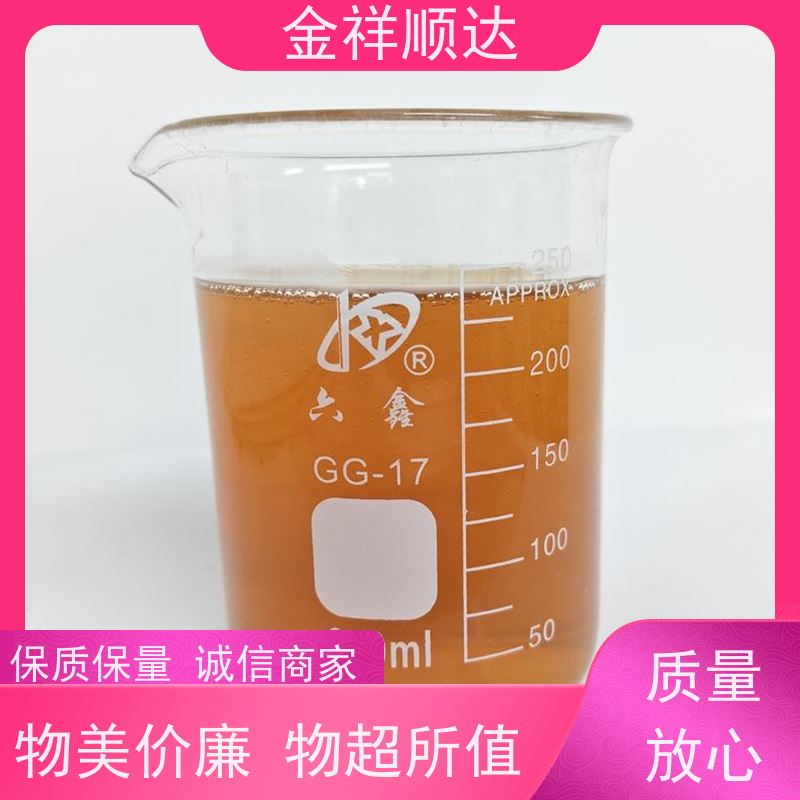 金祥顺达 油性切削液 JE-808 厂家批发 机械五金行业用