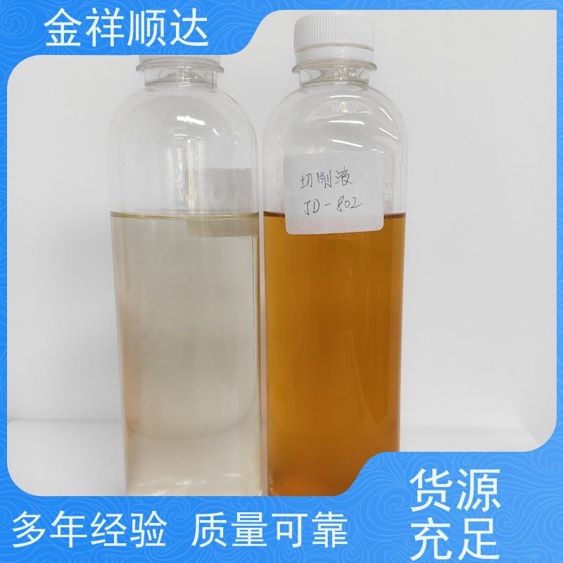 金祥顺达 抗杂油性强 JC-803 水性微乳冷却液 光学镜片切削液