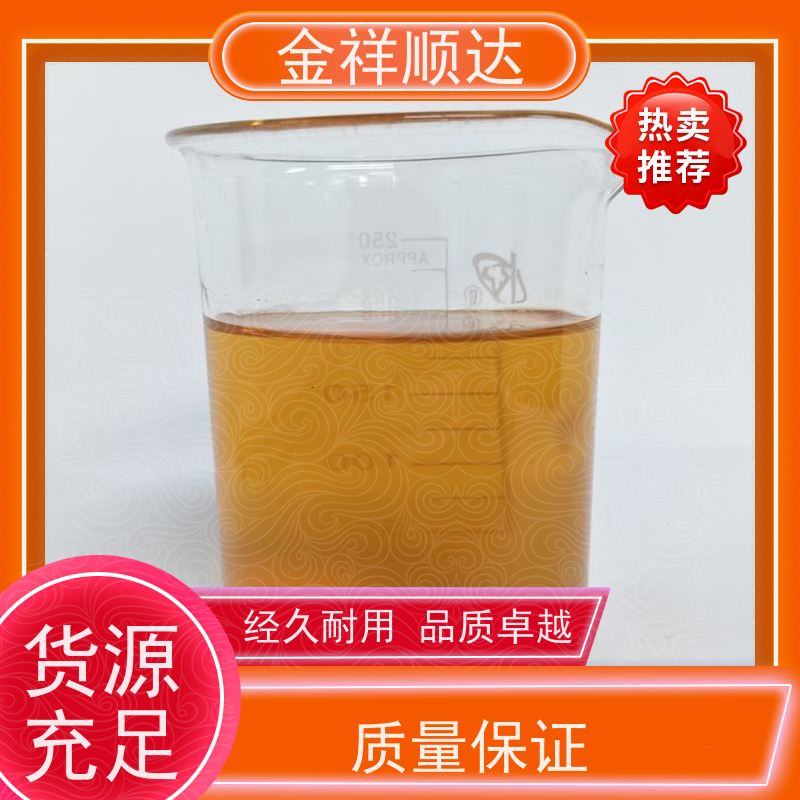 金祥顺达 冷却液 使用寿命长 JE-808 金属加工切削液