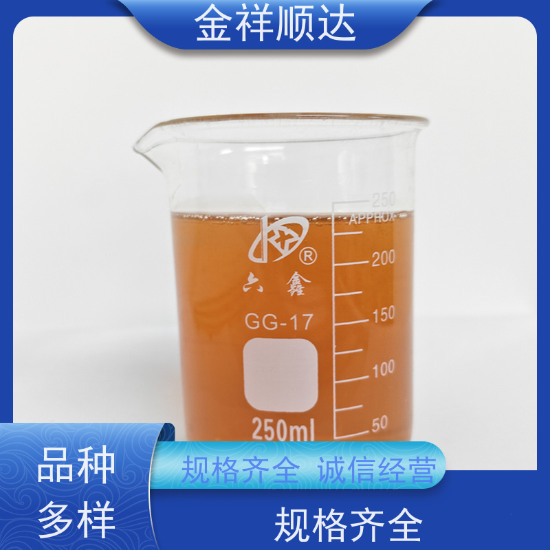 金祥顺达 水性微乳冷却液 防锈性好不伤机床 JD-802 油性切削液
