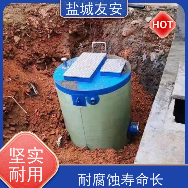 友安 GRP玻璃钢一体化泵站 结构紧凑 安装简便 货源充足